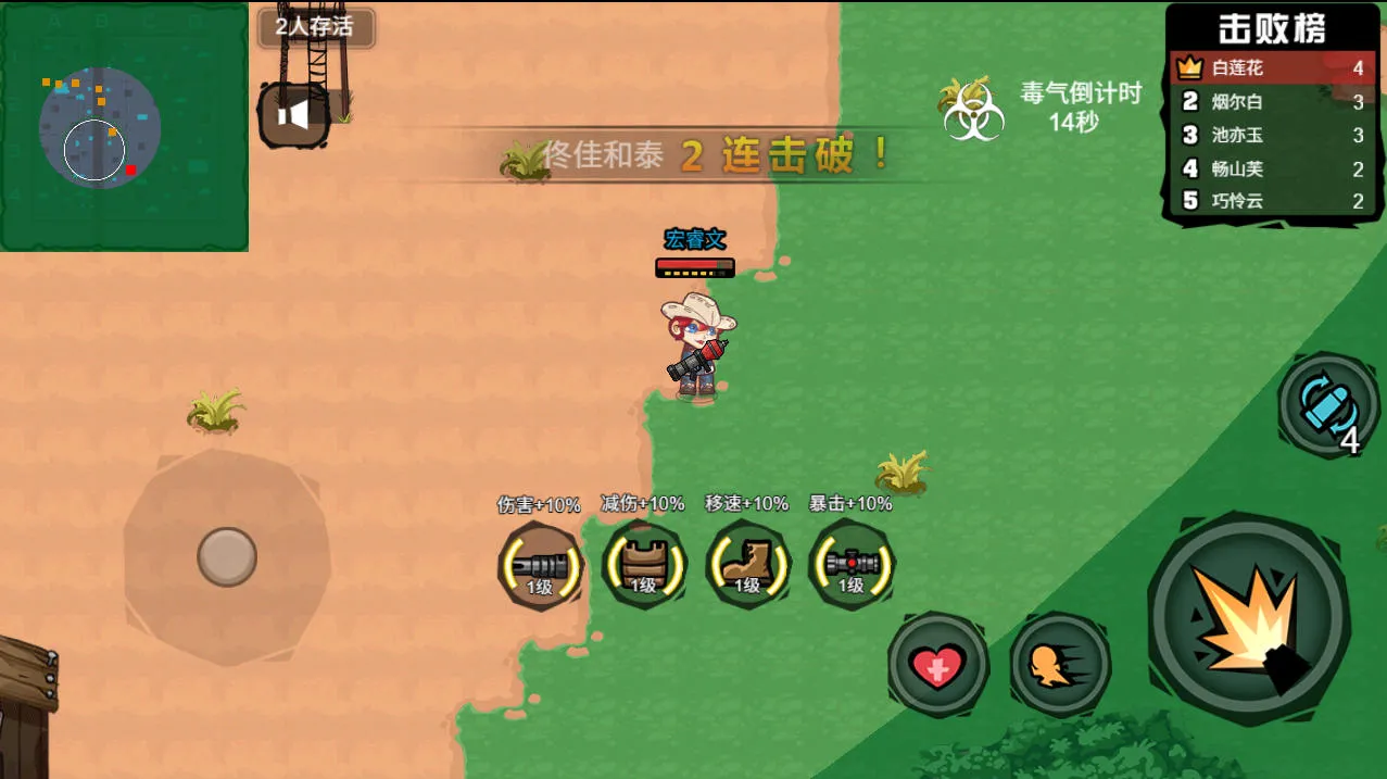 全民吃鸡大战H5大逃杀竞技游戏源码 Cocos Creator网页对战小游戏
