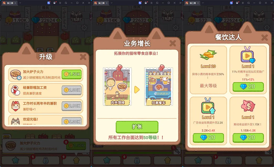 喵大人物语三网H5游戏源码 CentOS手工架设服务端教程