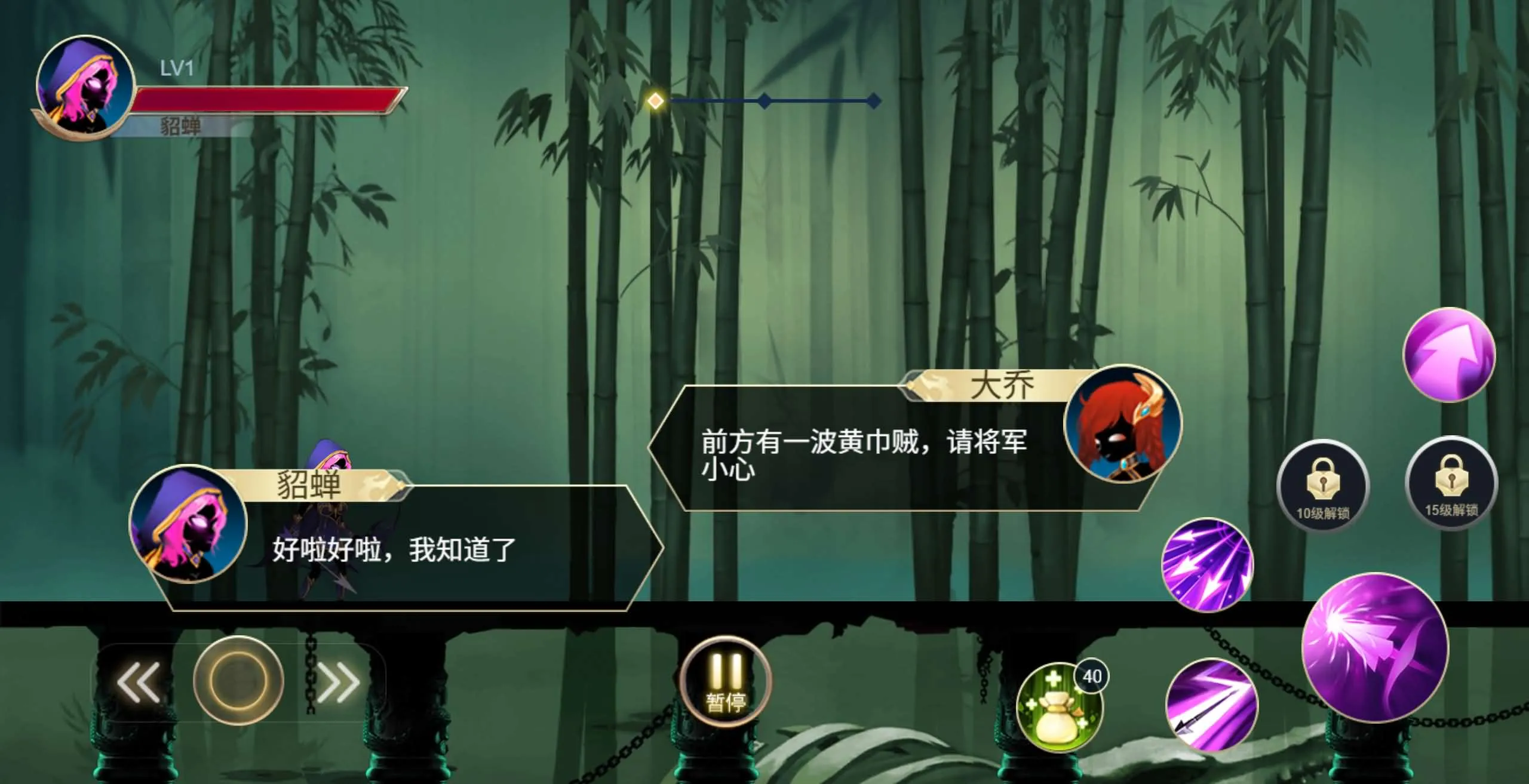 火柴人三国HTML5游戏源码 水墨火柴人三国横版格斗网页游戏搭建程序