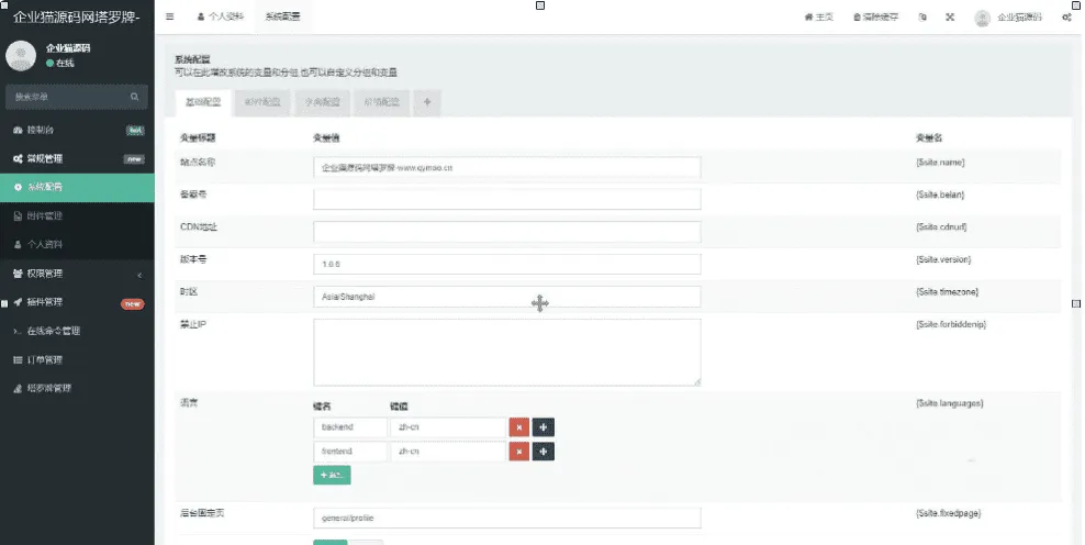 H5幸运刮刮乐抽奖源码 免公众号多级分佣系统