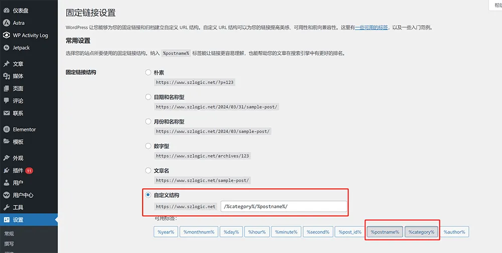 WordPress主题宝塔安装教程 完整伪静态配置及报错解决方法