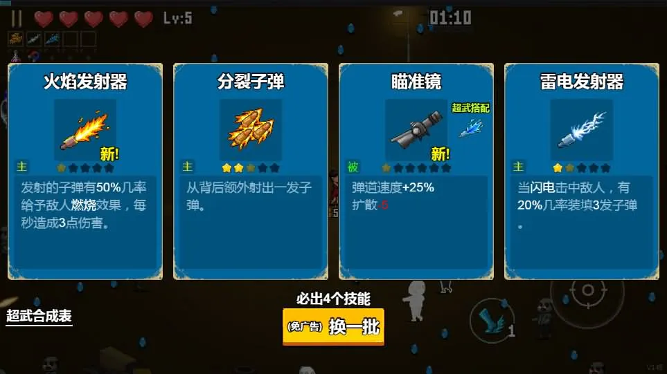 闯关专家三网H5小游戏源码 Win一键端Linux服务端带GM后台