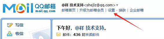 QQ邮箱如何获取SMTP授权码?SMTP服务器设置与使用教程