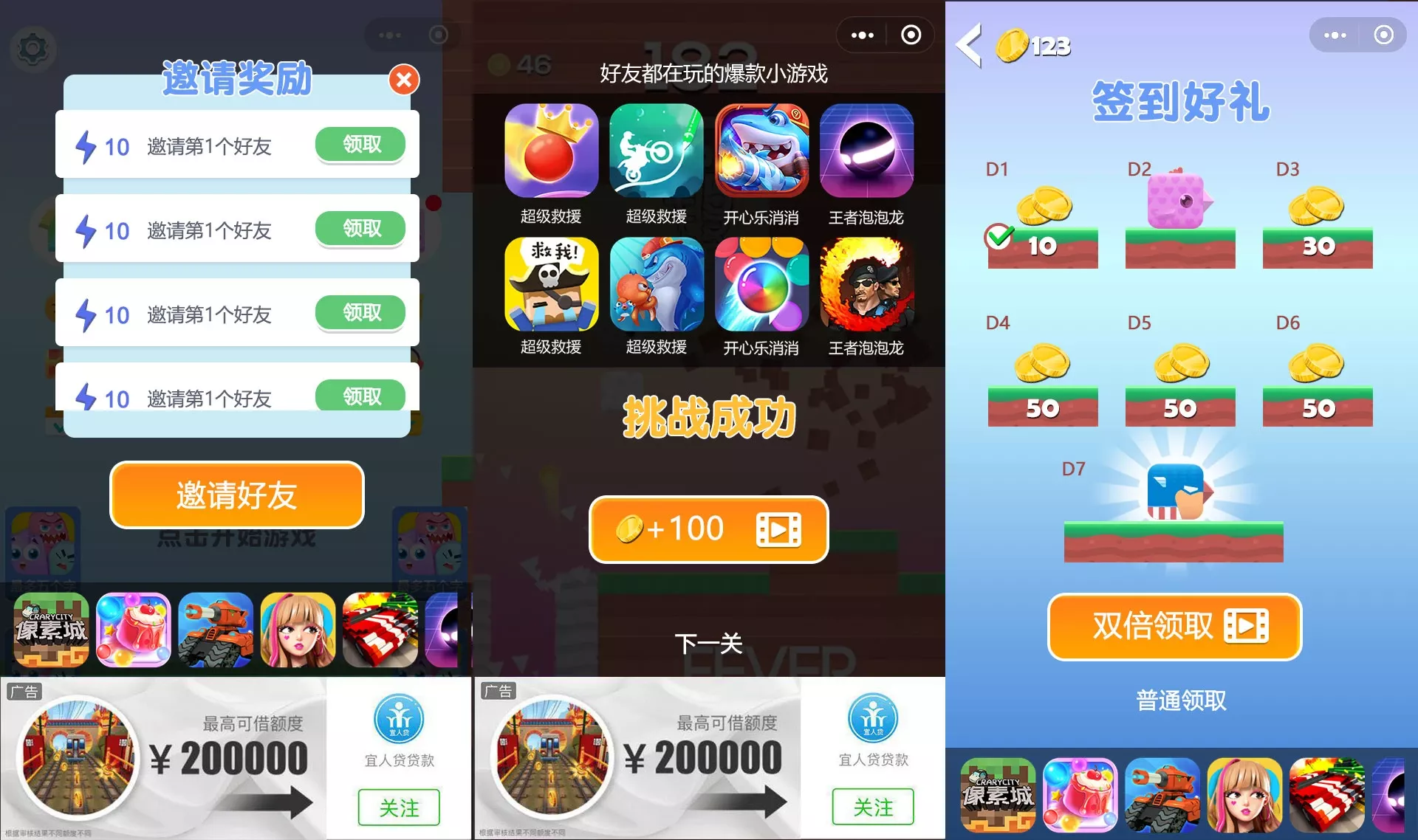方块鸟冒险小游戏源码|Cocos Creator 2.x 休闲游戏开发模板