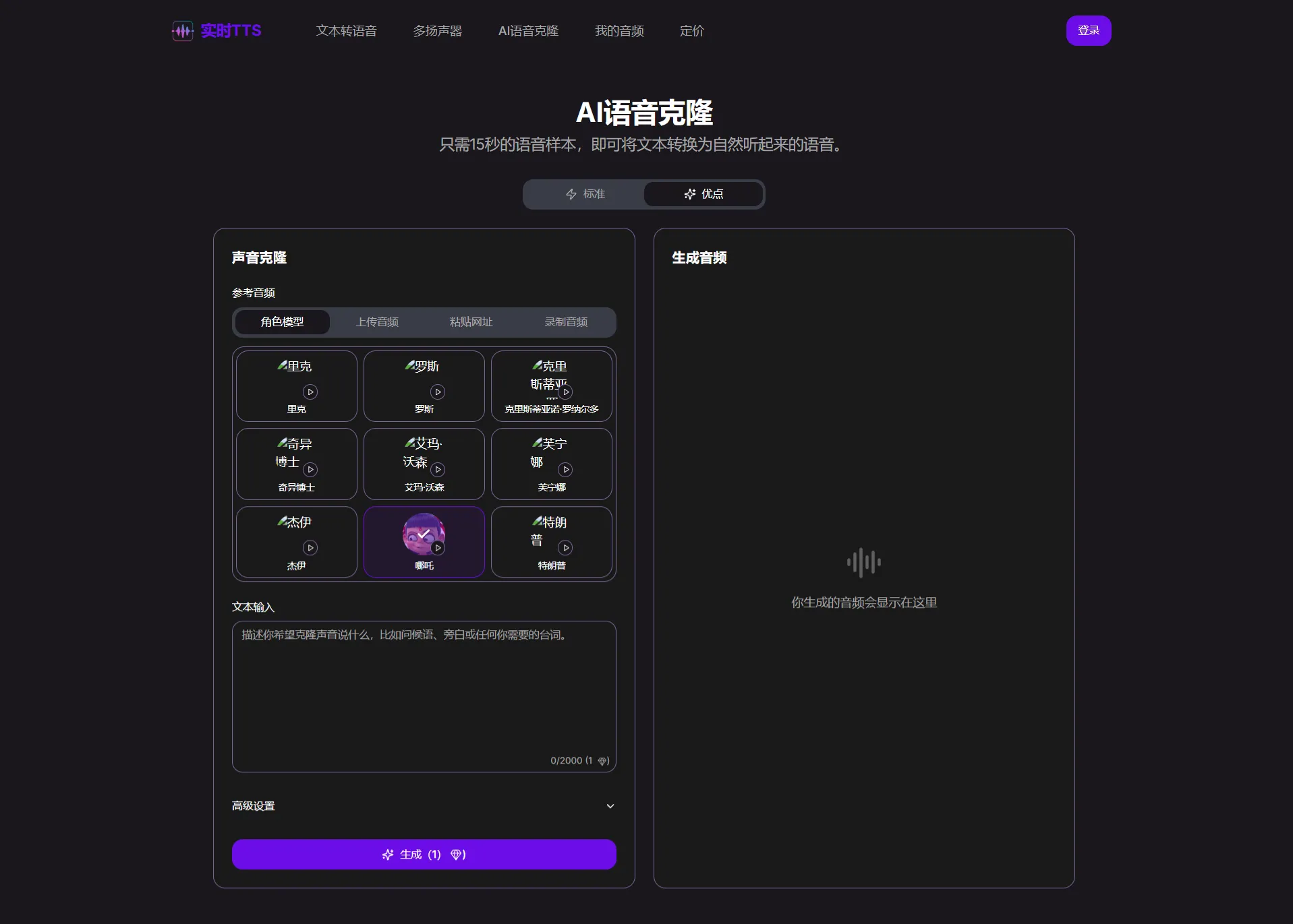 F5‑TTS开源语音克隆系统 多语言零样本TTS语音合成源码