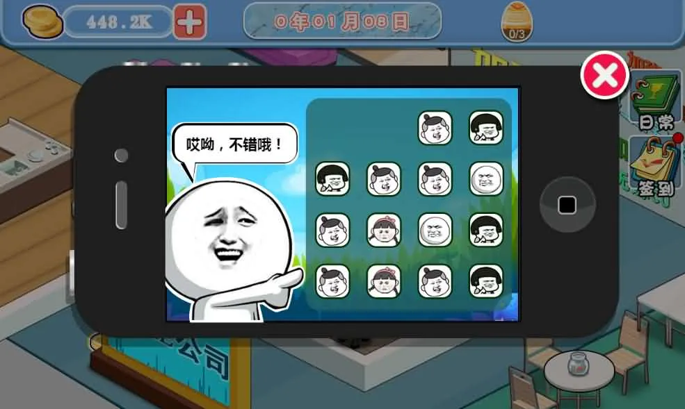 模拟游戏公司三网H5经营游戏源码 Linux服务端带搭建教程