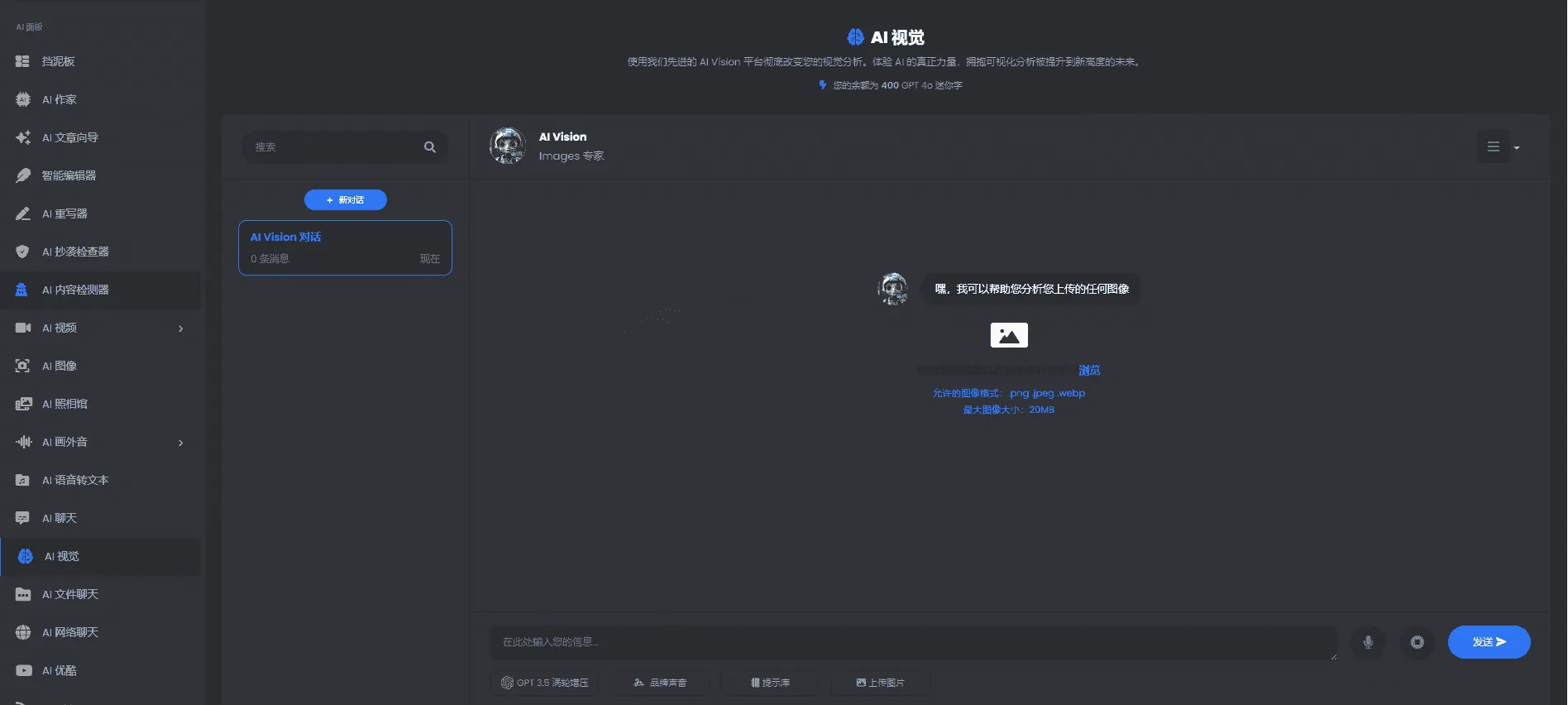 AI程序源码最新原版|多语言全功能 大佬学习二次开发首选