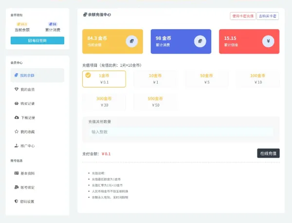 WordPress游戏资源站整站源码 自带7000条游戏数据自适应模板
