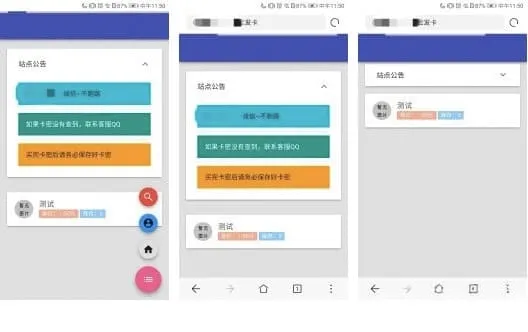 PHP AZ自动发卡网站系统源码 全开源虚拟卡密交易平台