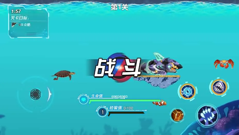 机械鲨模拟器三网H5游戏源码 海底机械鲨鱼对战休闲小游戏程序