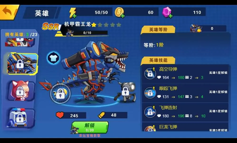 我火力贼猛三网H5小游戏源码 可直接部署