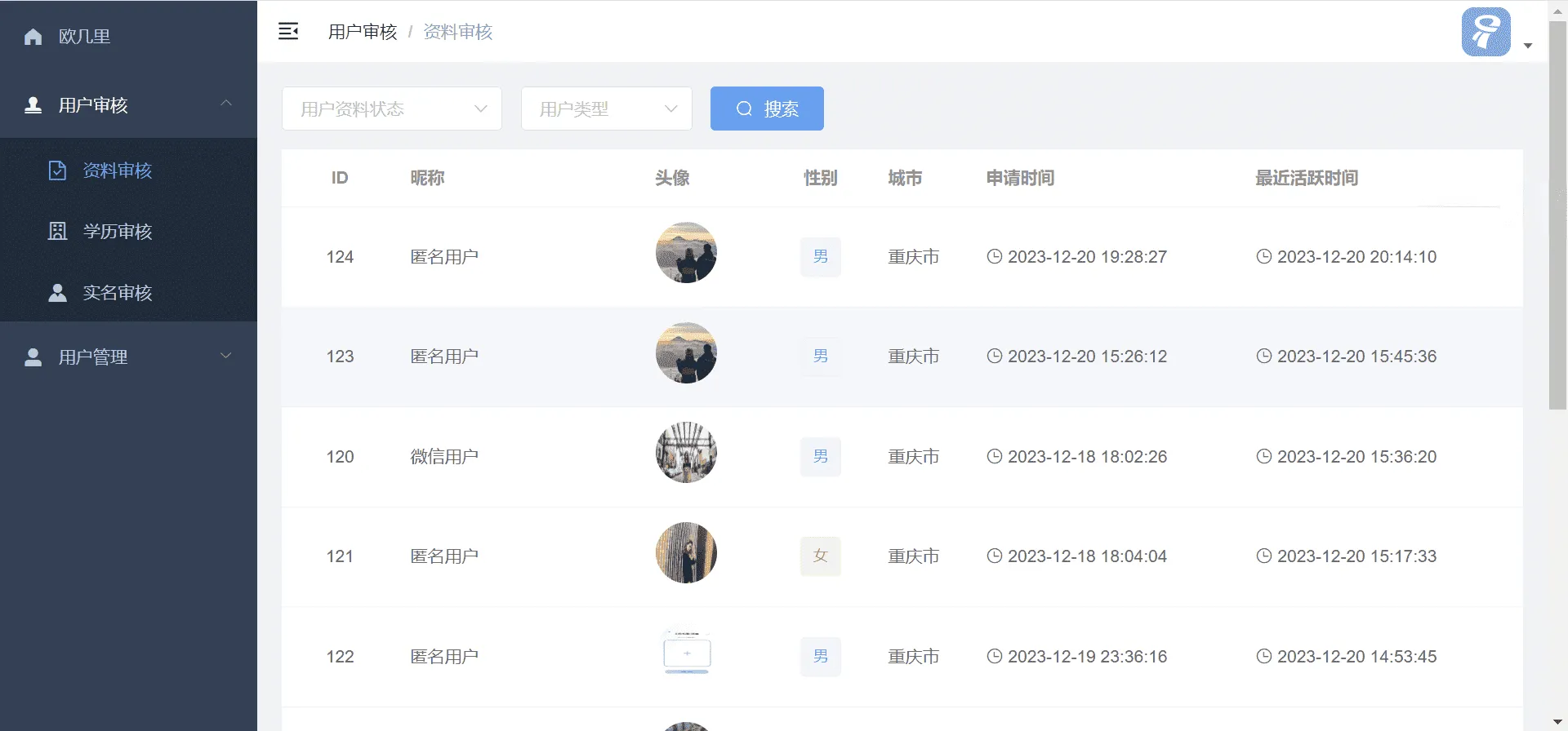仿青藤之恋交友系统源码 小程序App H5三端合一 即时通讯双向匹配婚恋社交源码