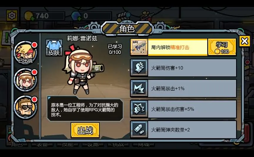 末日前线三网H5游戏源码 末日丧尸策略卡牌网页游戏完整服务端