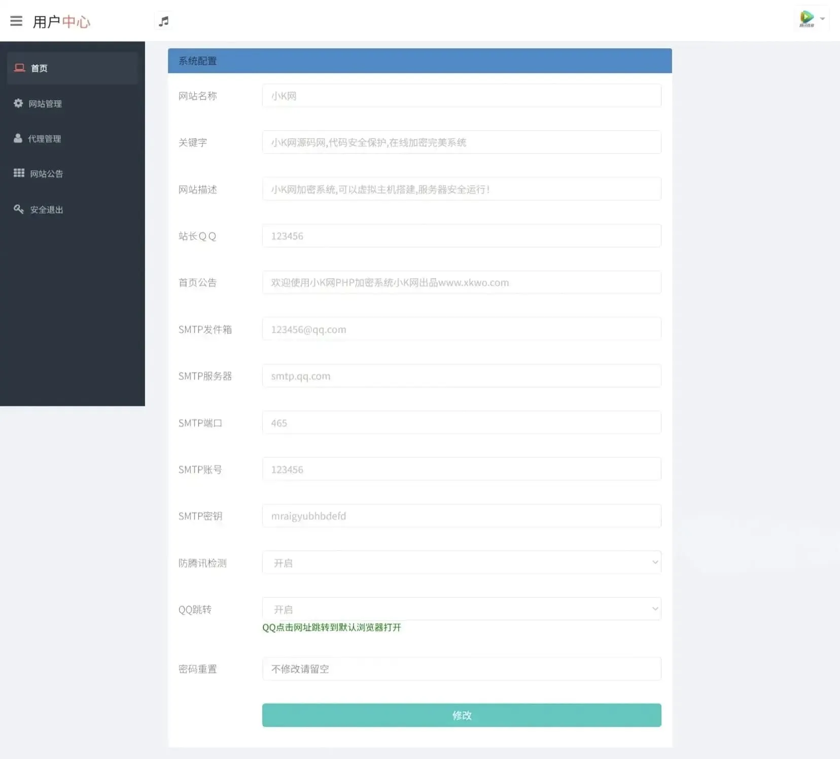 PHP代码加密工具 开源一键批量源码混淆保护程序