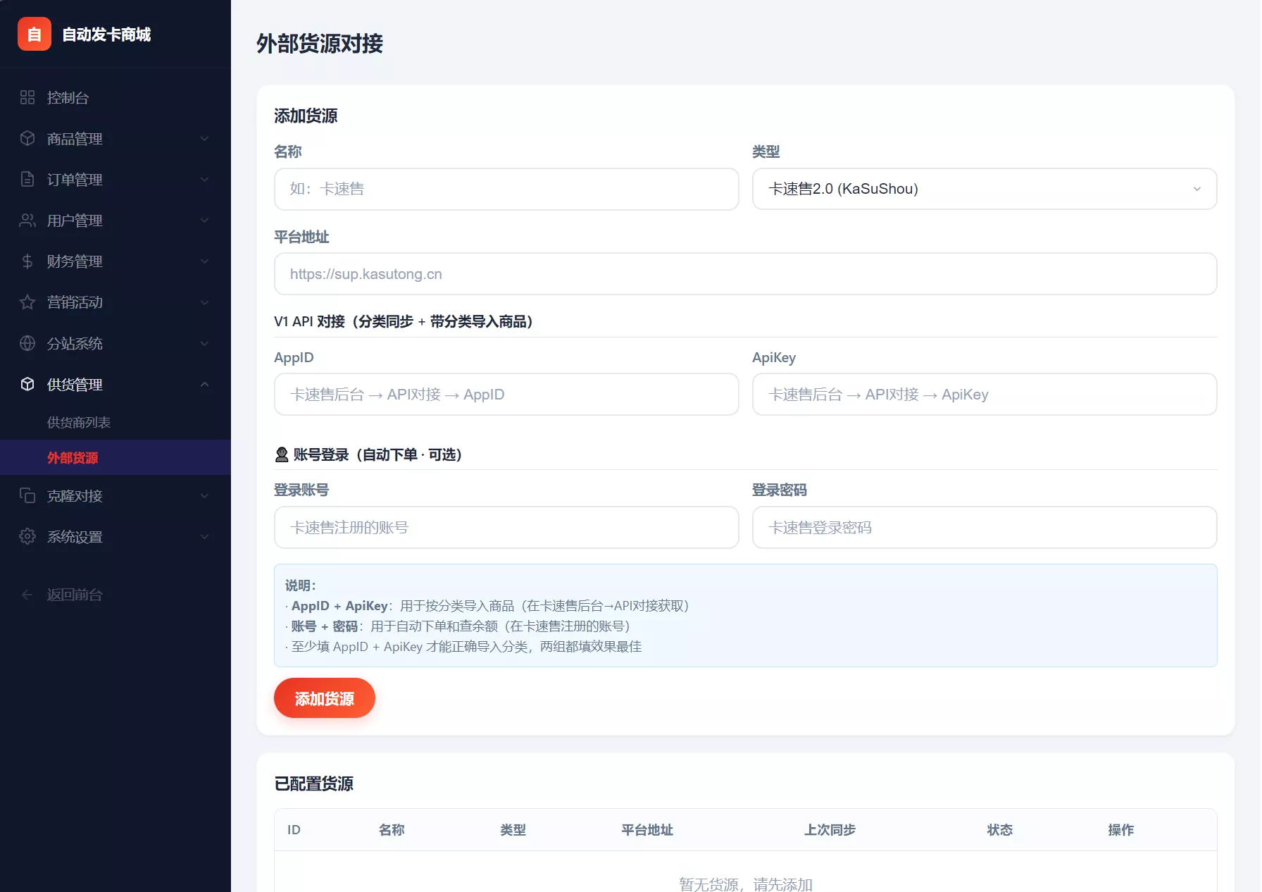 东方云权通商城系统源码_高并发中小企业电商平台_全开源秒杀团购商城源码