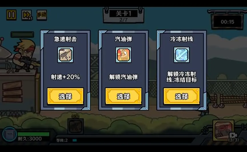 末日前线三网H5游戏源码 末日丧尸策略卡牌网页游戏完整服务端