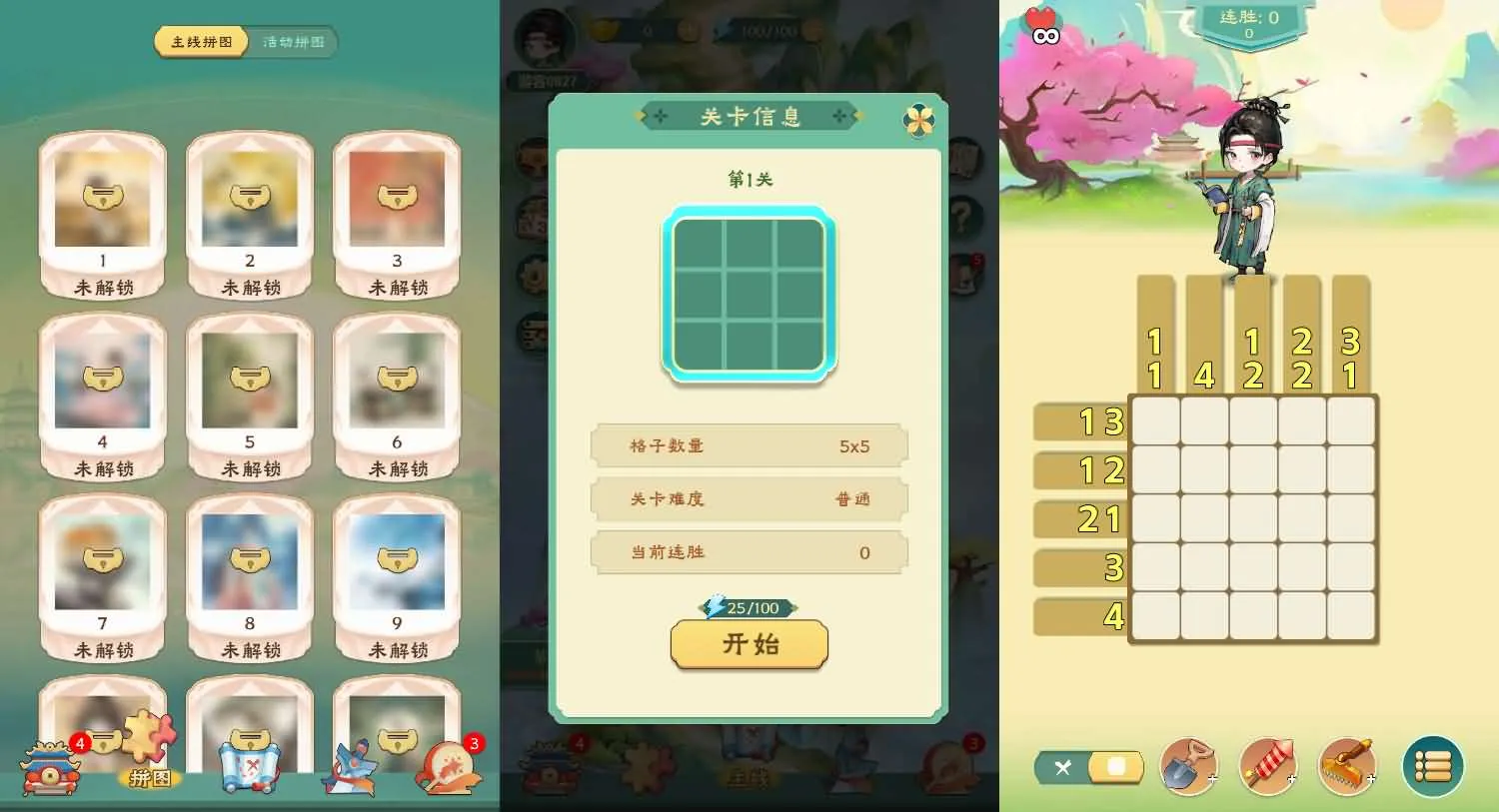 每天数独H5小游戏源码 多难度益智网页游戏
