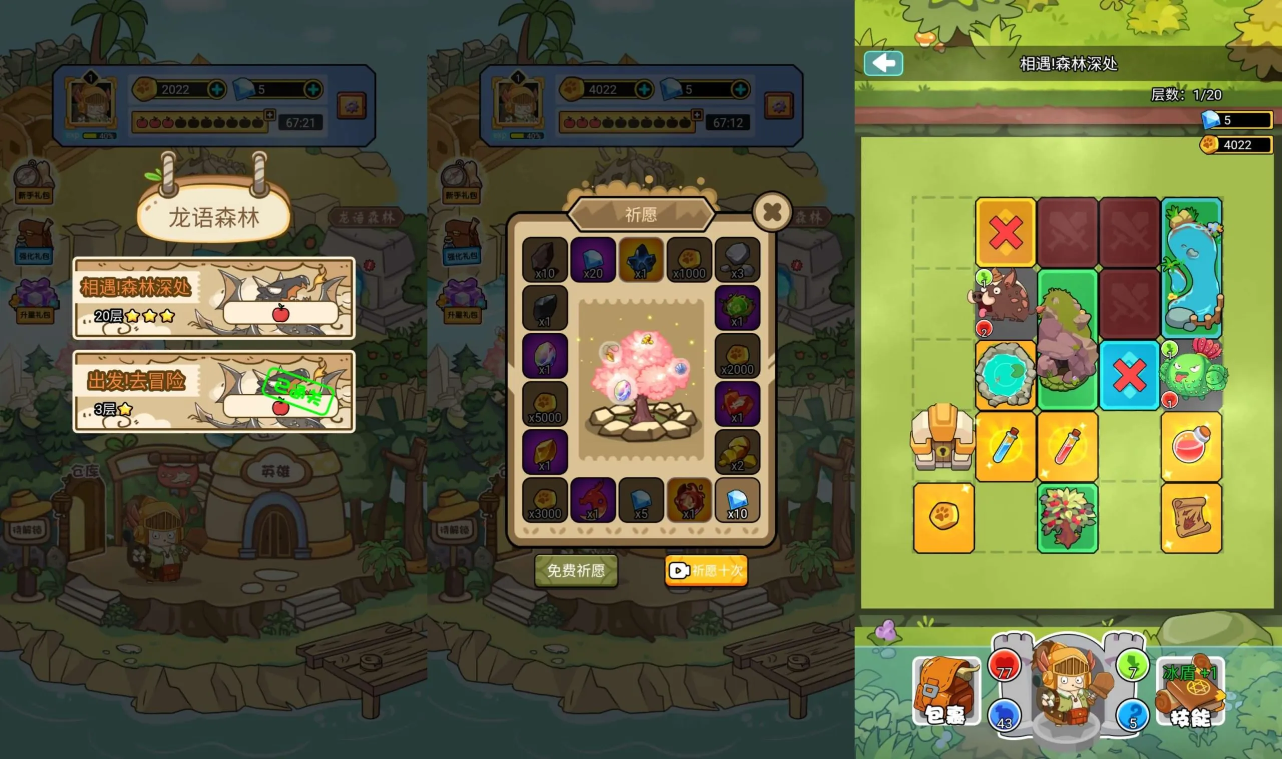 胖奥的冒险三网H5游戏源码 Cocos Creator可二开