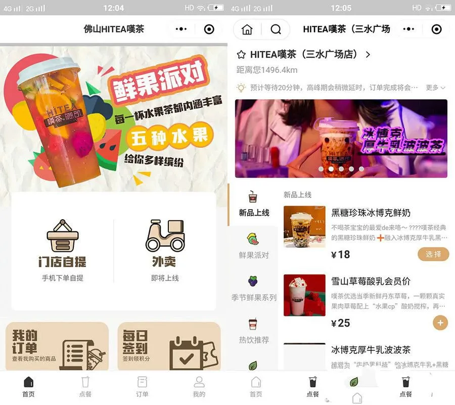 云贝连锁V2.1.5独立版PHP源码 多门店扫码点餐餐饮系统