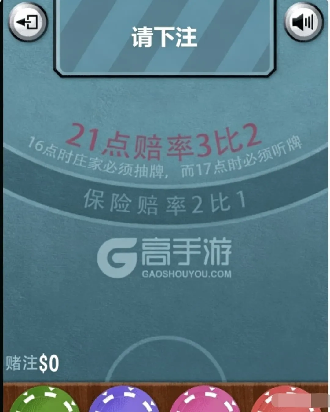 Html5纸牌21点小游戏源码 网页休闲棋牌游戏代码