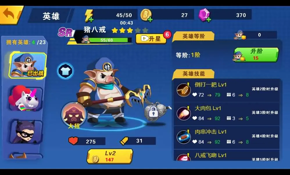 我火力贼猛三网H5小游戏源码 可直接部署