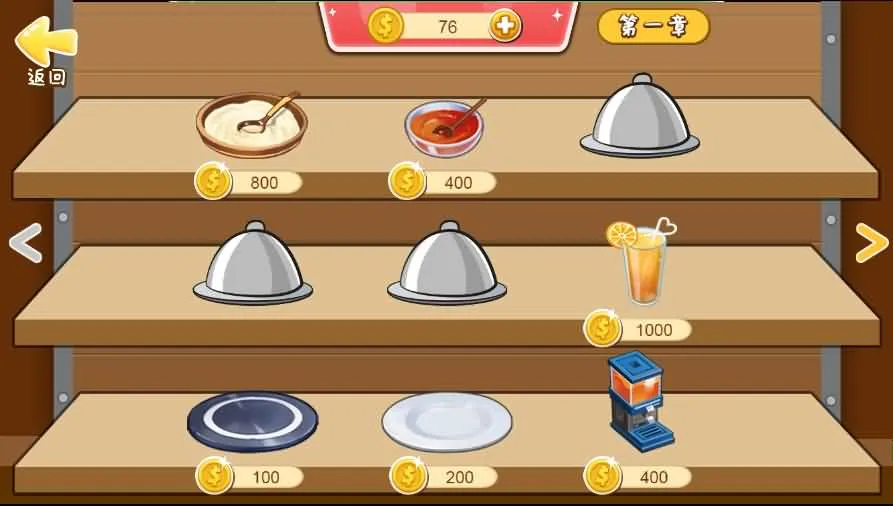 梦幻厨房H5小游戏源码 美食经营做饭模拟网页游戏搭建程序