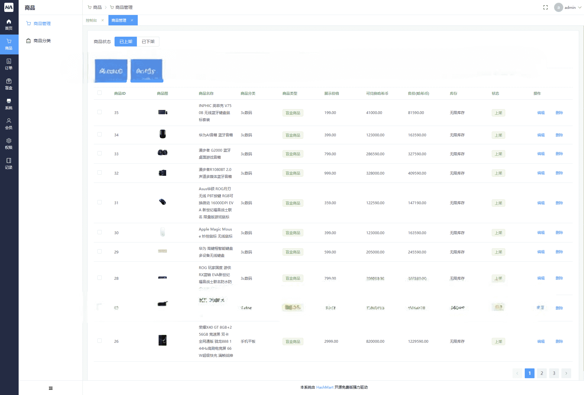全新UI哈希玛特HashMart全开源盲盒系统源码 三端互通可商用
