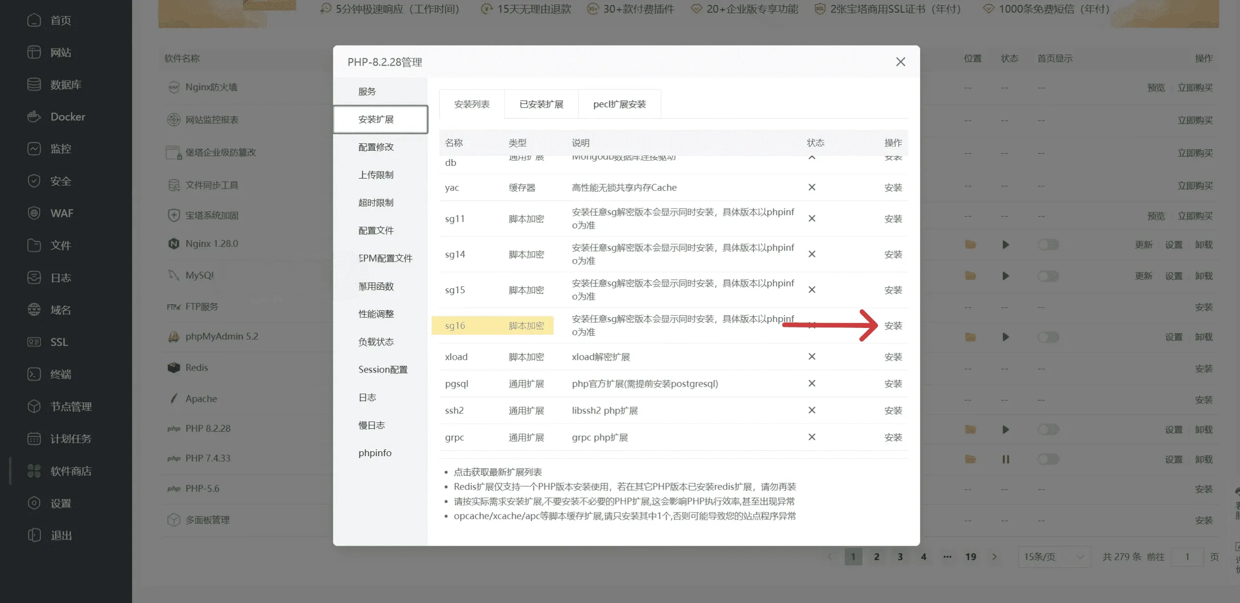 DNS多级域名分发系统V1.001 多阶子域名批量解析管理源码