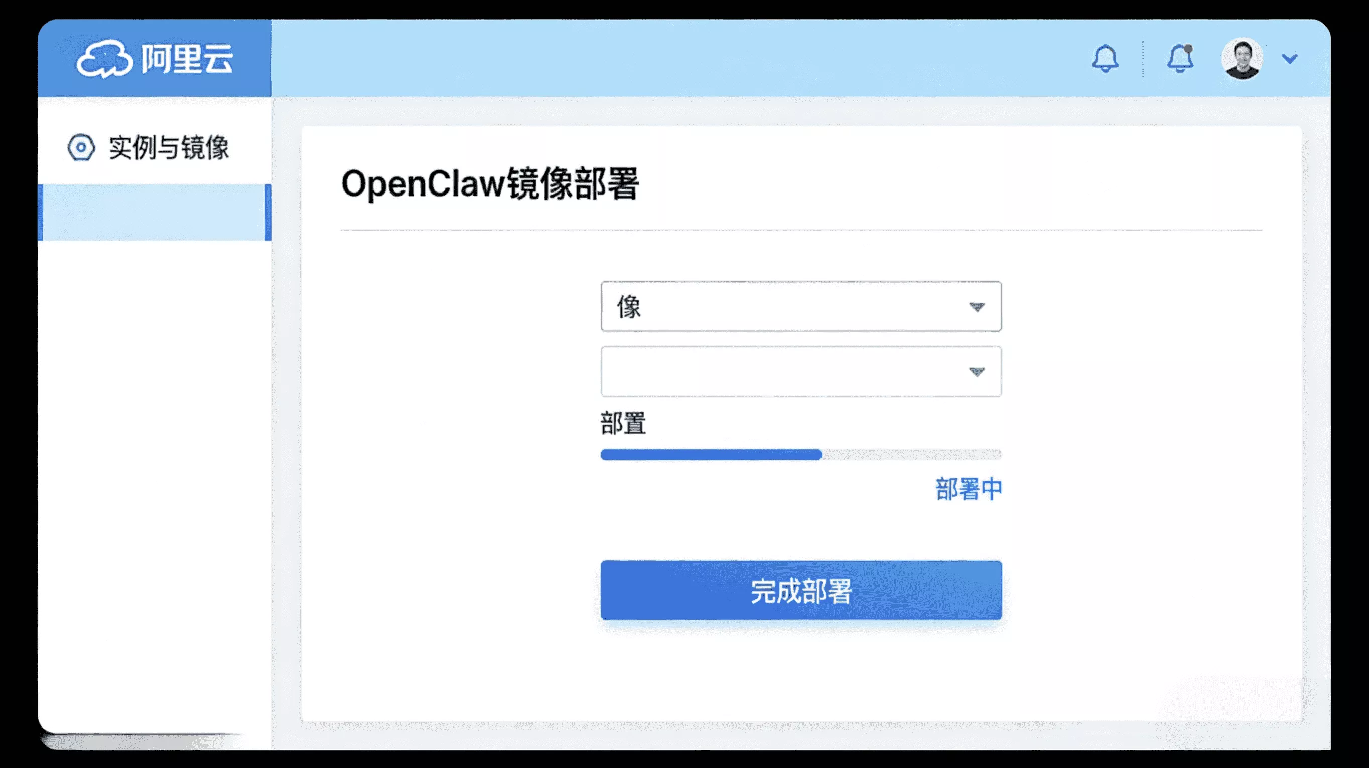 OpenClaw搭建教程:本地+云端一键部署,打造专属AI智能体