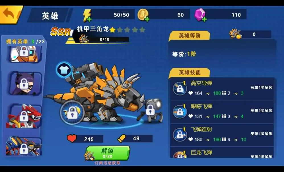 我火力贼猛三网H5小游戏源码 可直接部署