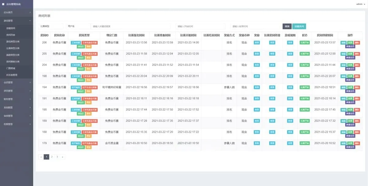 熊猫电竞赏金电竞平台系统源码 ThinkPHP+Uniapp双端可运营