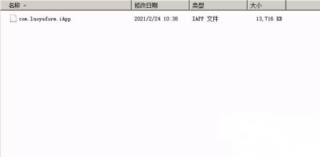 精美UI版iApp对接HYBBS论坛APP源码 完整功能