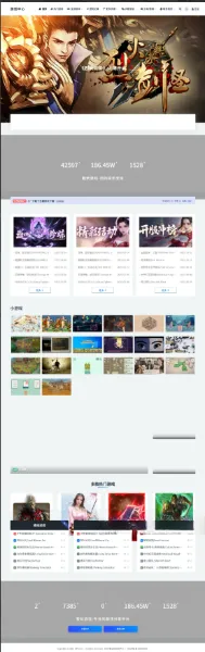 WordPress游戏资源站整站源码 自带7000条游戏数据自适应模板
