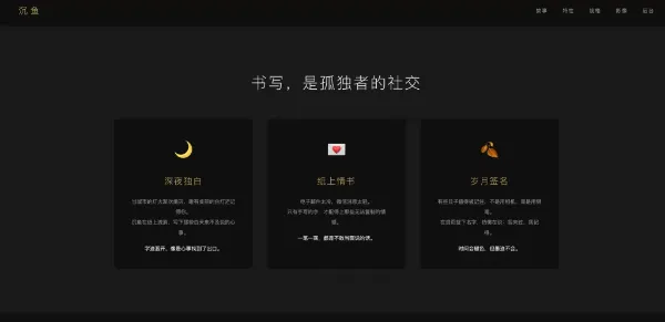 简约钢笔品牌展示页HTML源码 多品牌图片资源下载