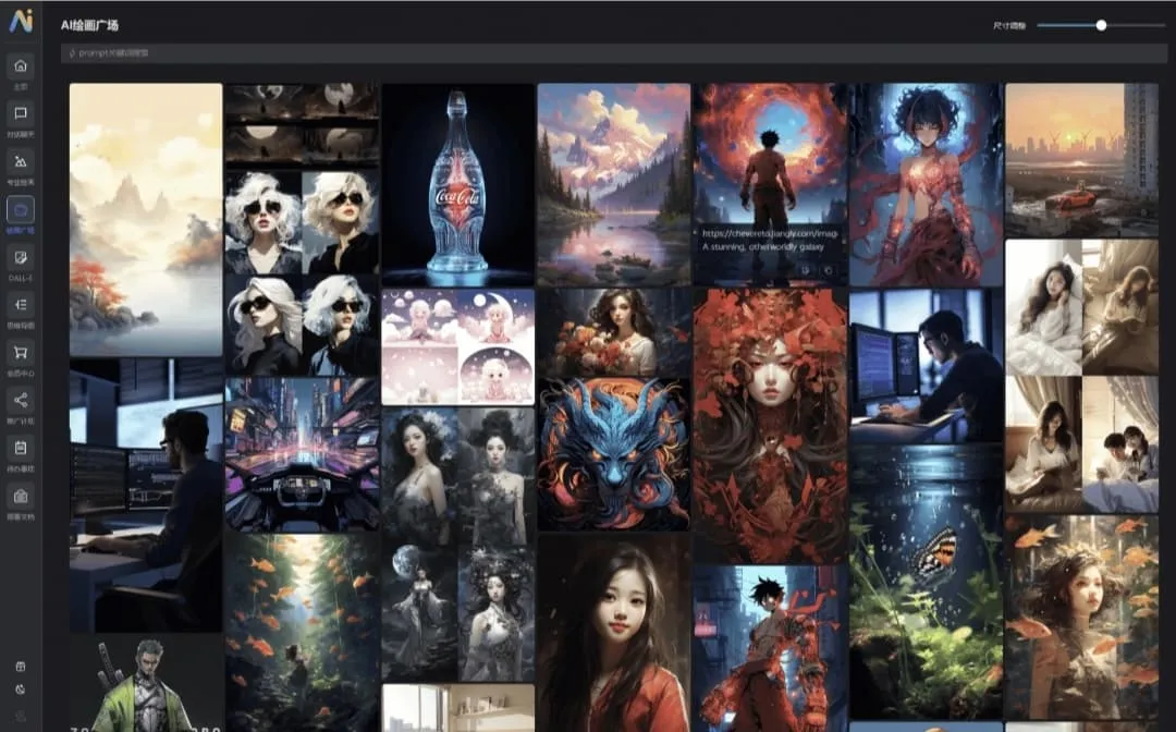 NineAi新版AI系统网站源码 ChatGPT多模型AI对话绘画分销商用程序