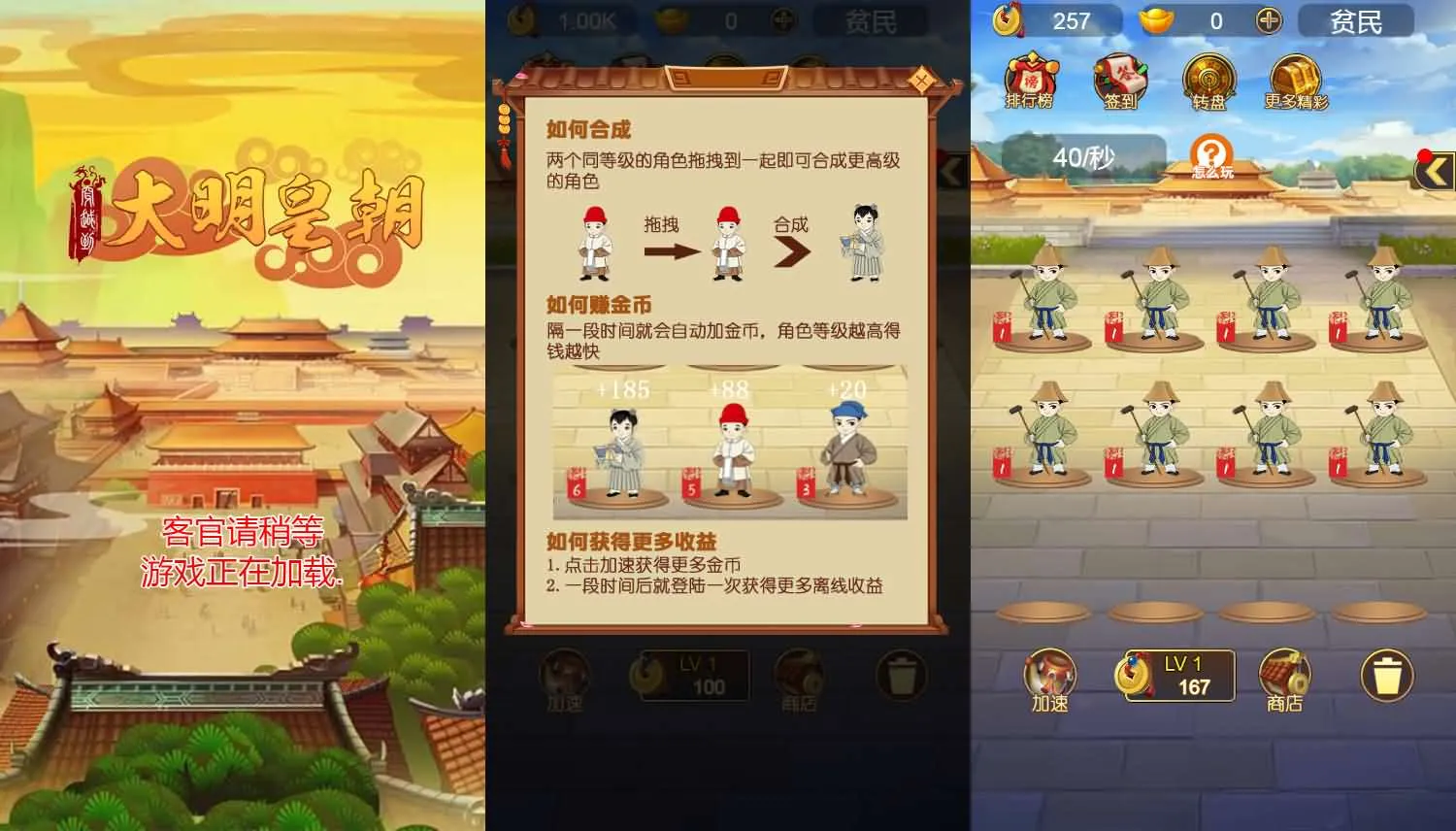 大明皇朝三网H5策略游戏 完整服务端源码