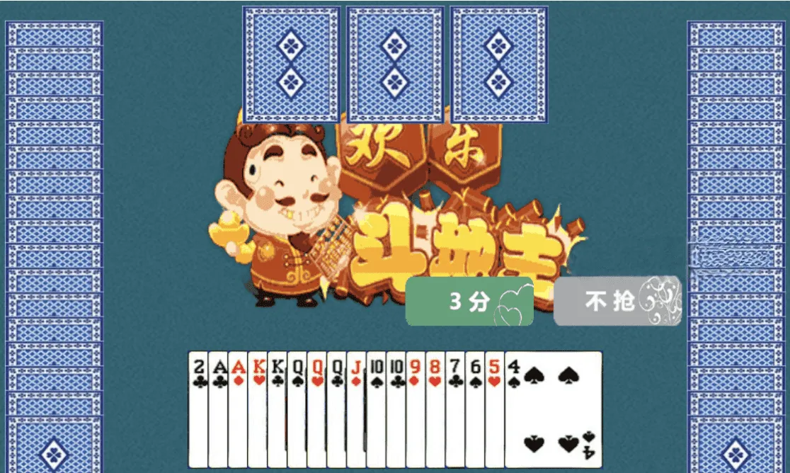 HTML5欢乐斗地主小游戏源码 网页休闲棋牌游戏代码
