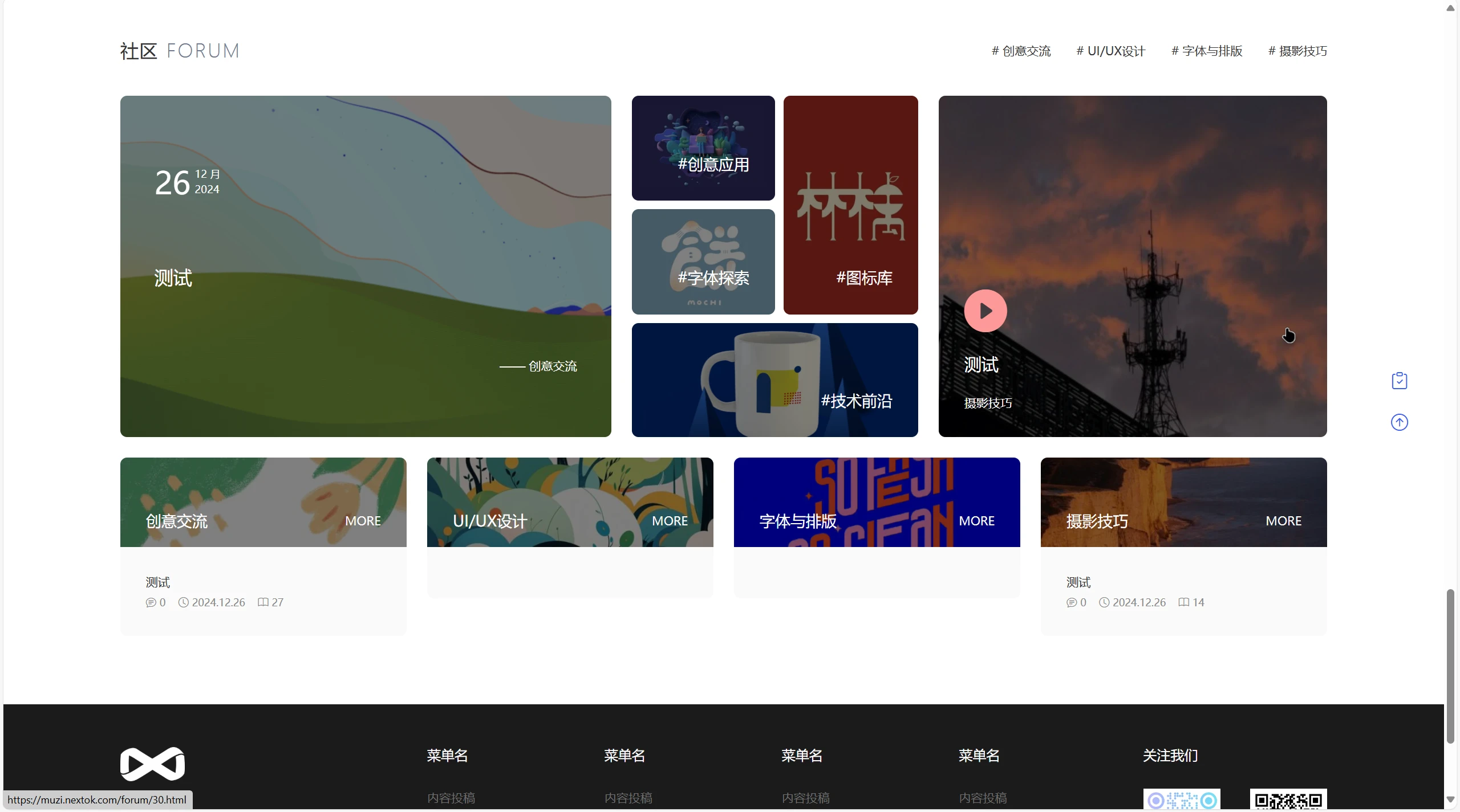 PicCool主题 – 高颜值WordPress虚拟资源素材主题|资源站图片站写真站专用模板