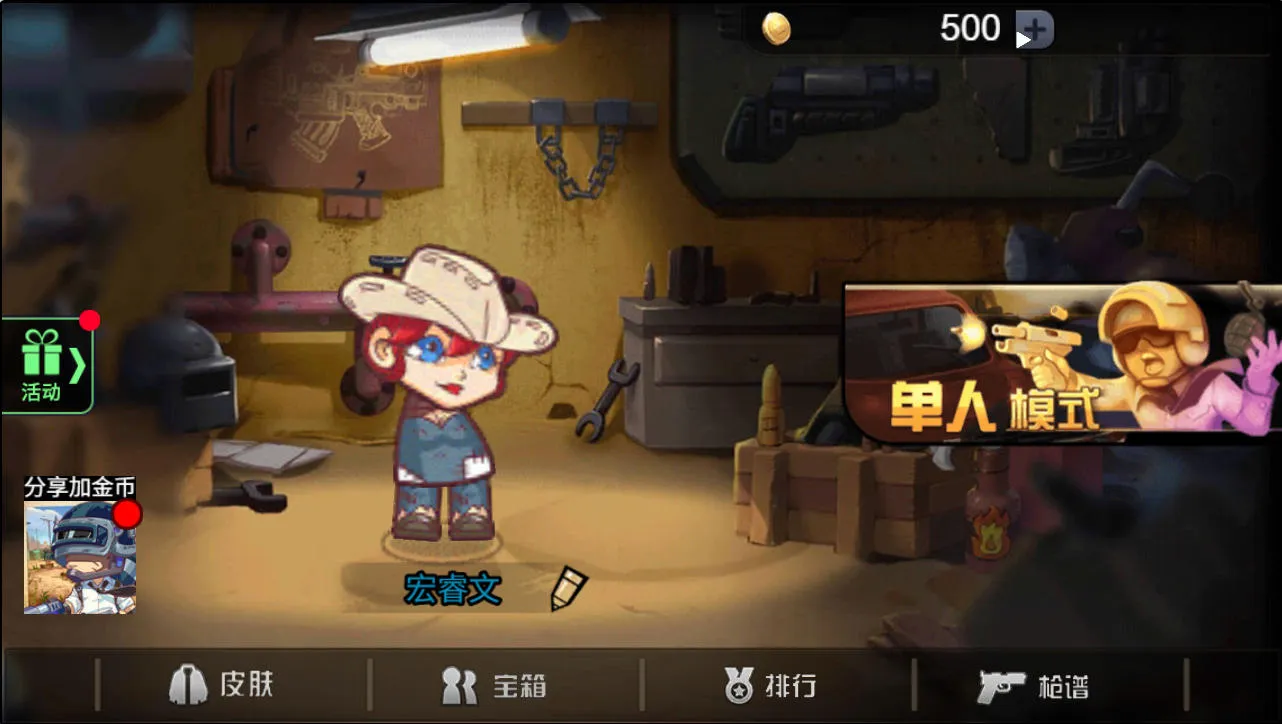 全民吃鸡大战H5大逃杀竞技游戏源码 Cocos Creator网页对战小游戏