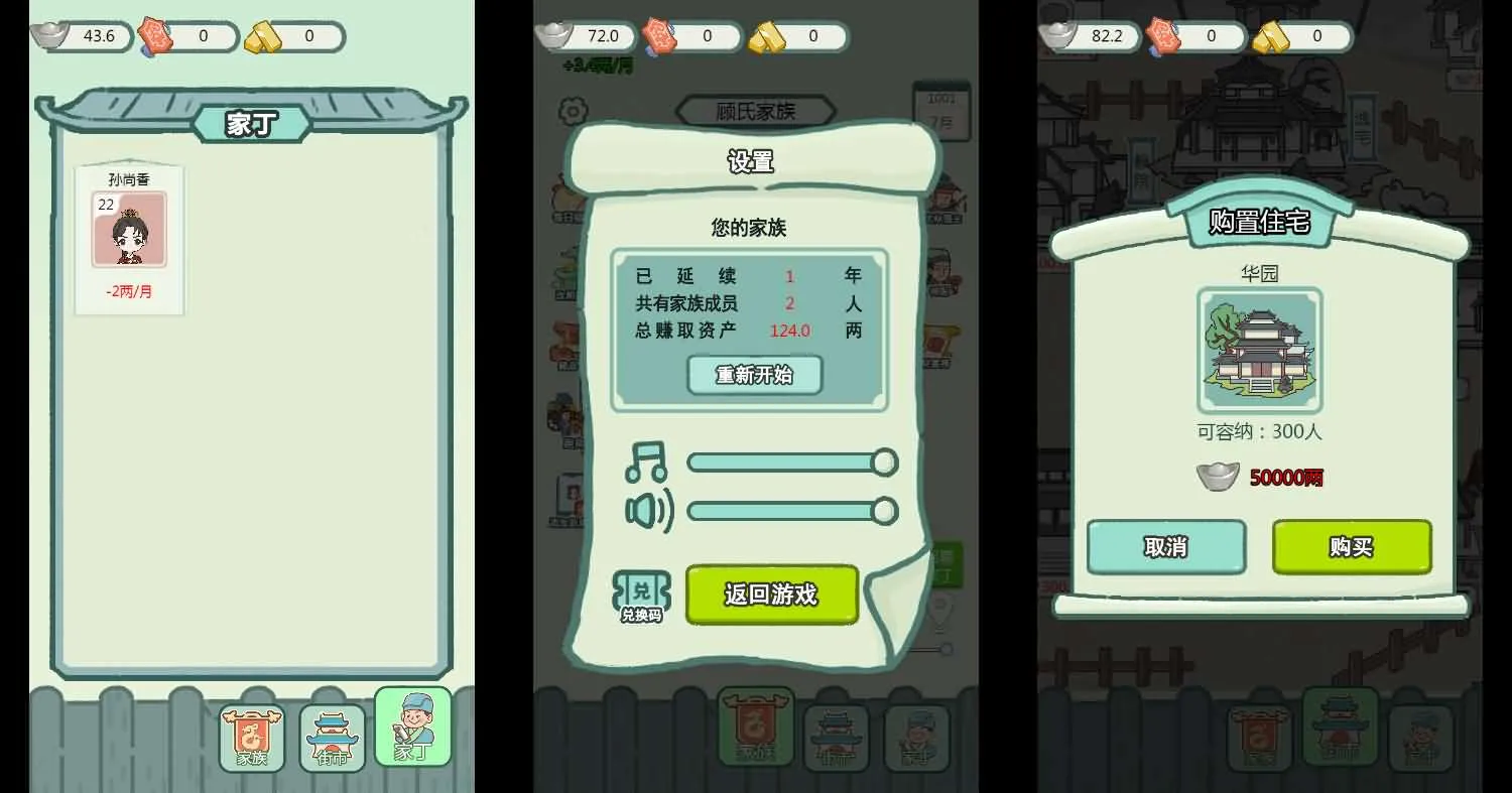 凡人逆袭记H5游戏源码 仙侠修真三网通放置挂机手游程序