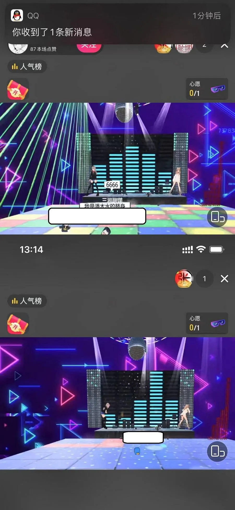 抖音云蹦迪直播间源码 直播打赏弹幕互动娱乐项目