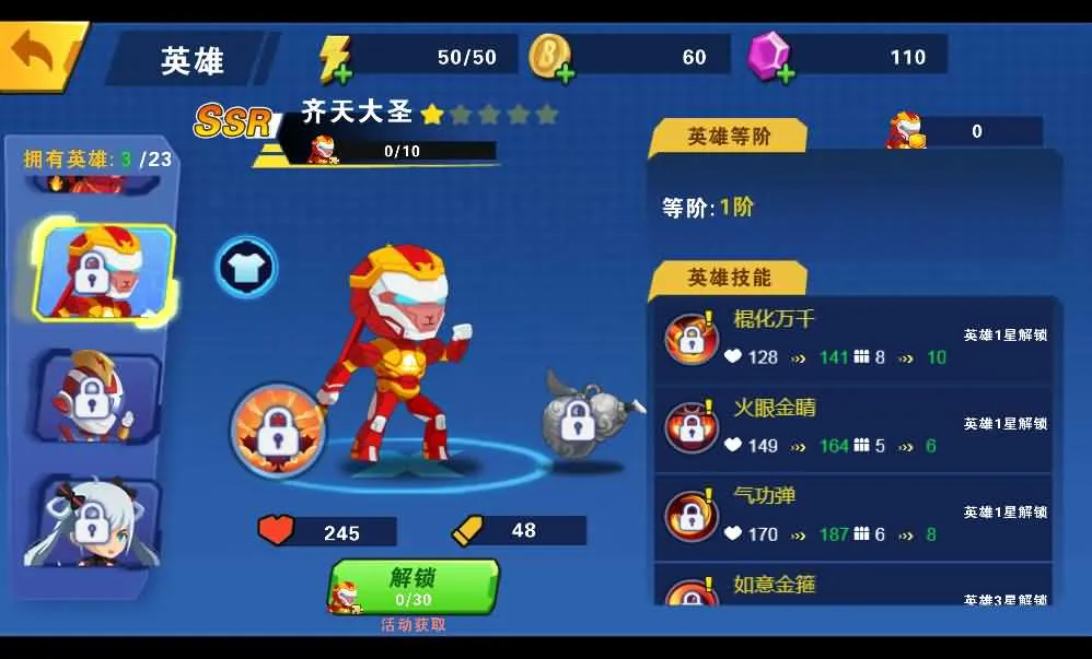 我火力贼猛三网H5小游戏源码 可直接部署
