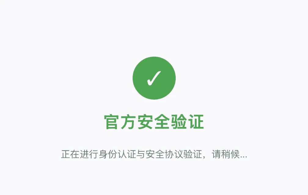 域名防红系统带本地接口文件2.0 PHP本地中转防红短链源码