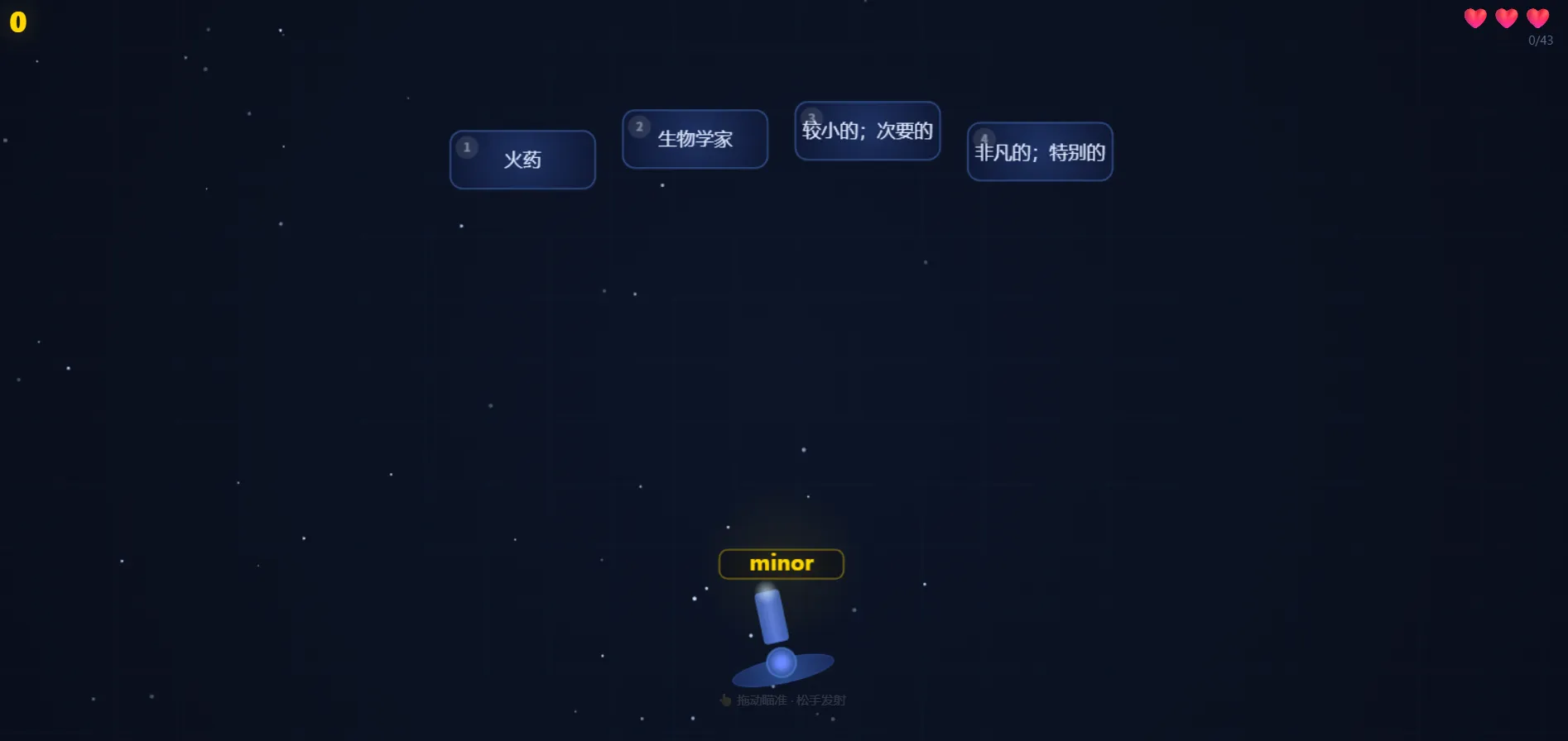课堂单词背诵小游戏源码 快乐背单词教育互动小游戏