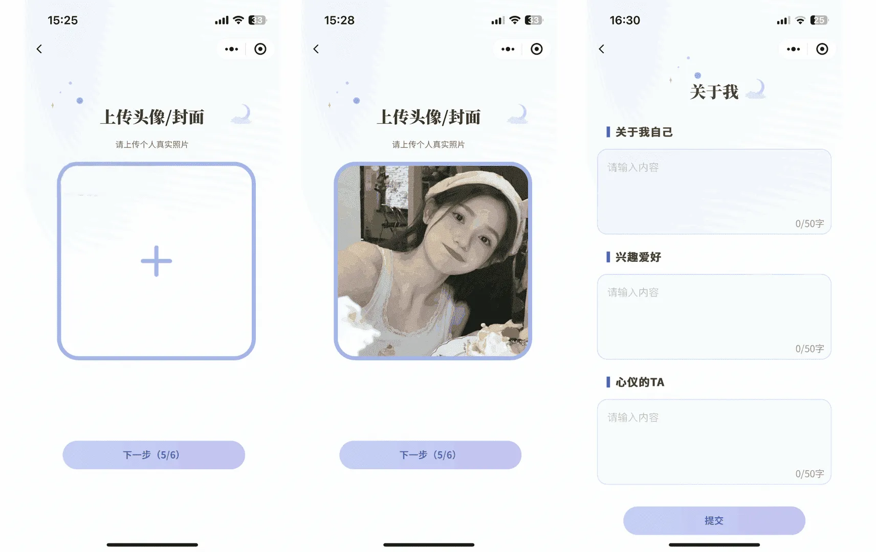 仿青藤之恋交友系统源码 小程序App H5三端合一 即时通讯双向匹配婚恋社交源码