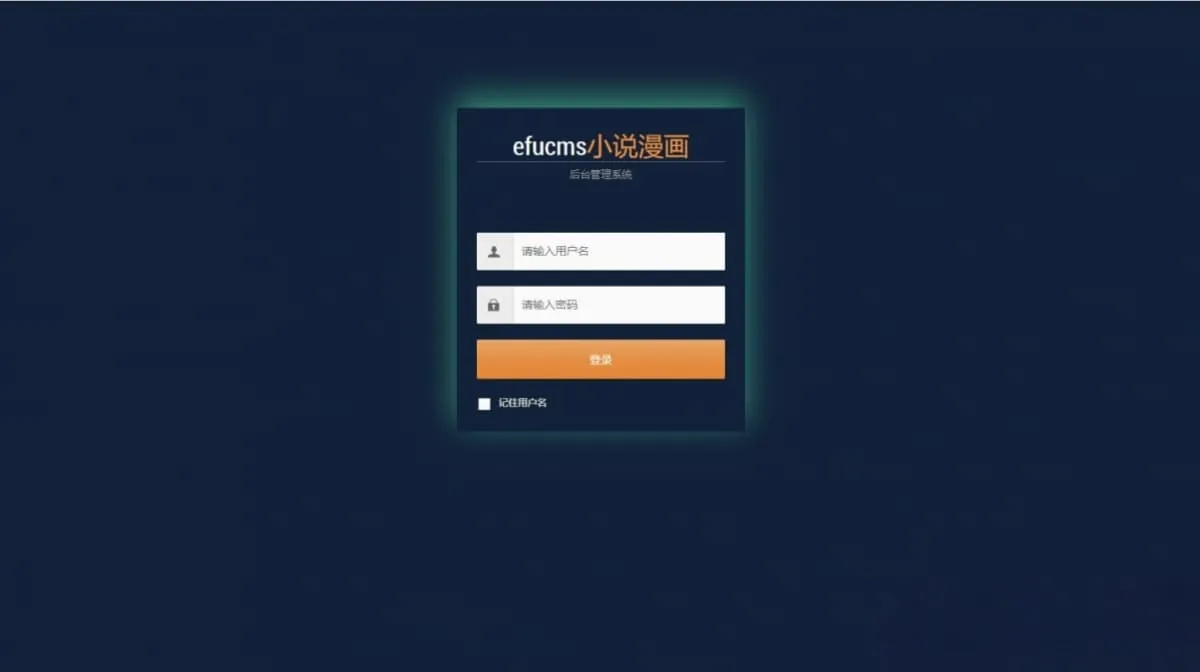 PHP四合一综合站点源码 小说漫画听书视频一体带全自动采集