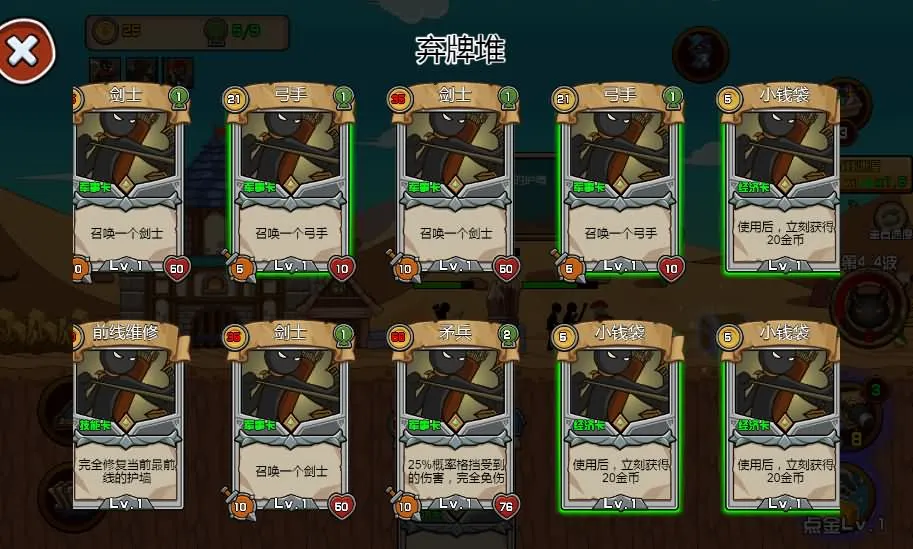 火柴人战争战略版H5游戏源码 CentOS完整服务端全套