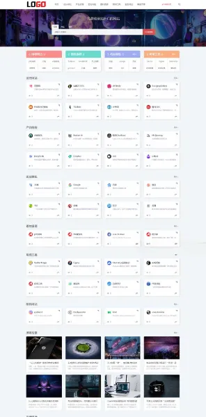 PbootCMS自适应导航网站模板 PHP企业建站源码