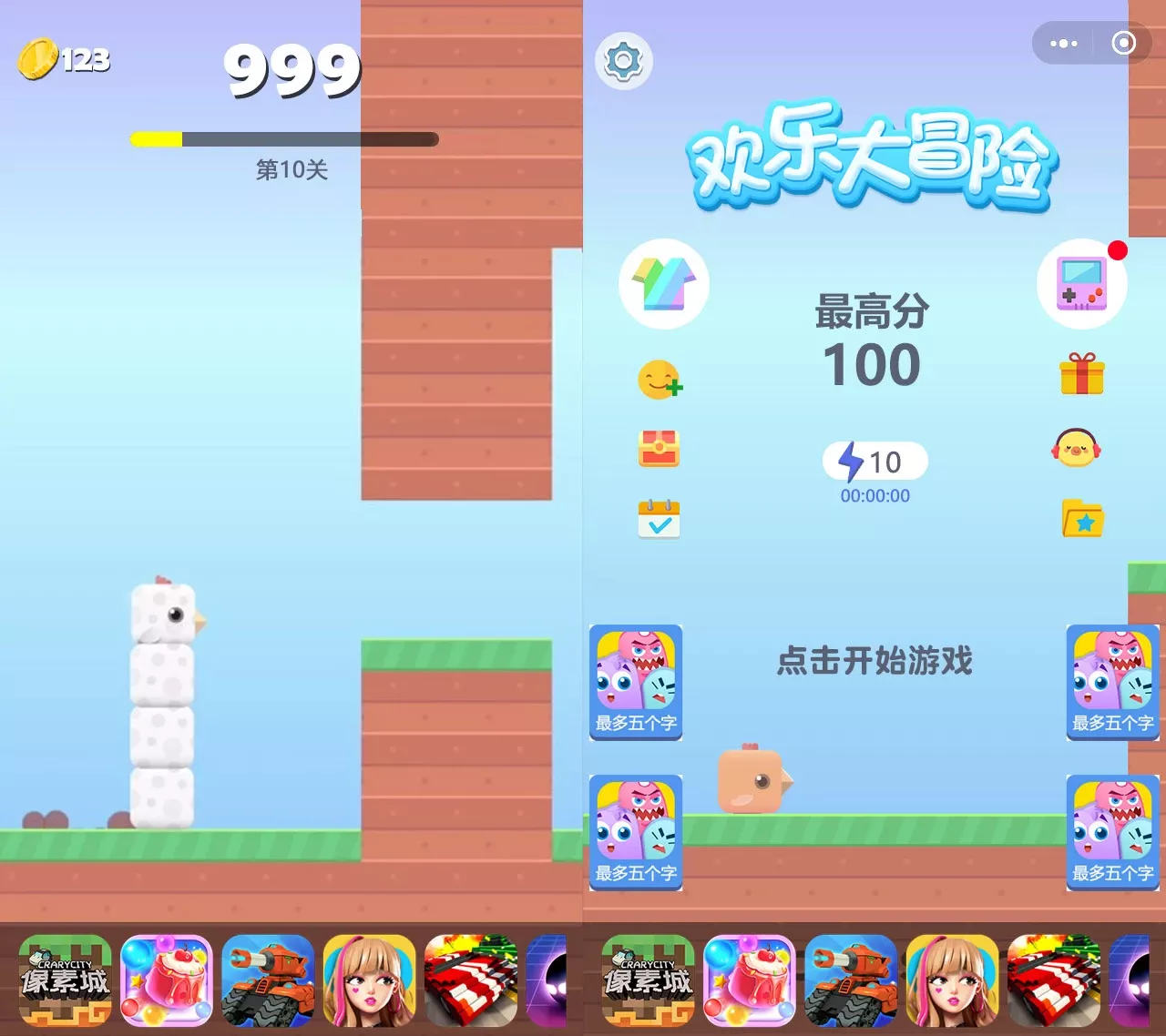方块鸟冒险小游戏源码|Cocos Creator 2.x 休闲游戏开发模板