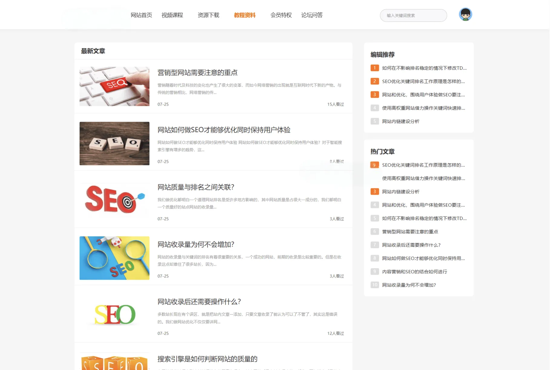知识付费系统网站源码 PC+H5双端 网课视频教程付费下载平台